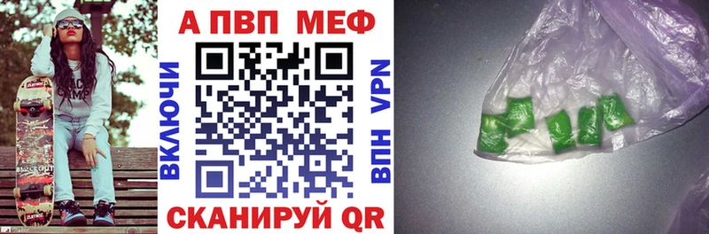 Какие есть наркотики Усть-Катав COCAIN Метадон Амфетамин Меф Бошки Шишки Alpha-PVP