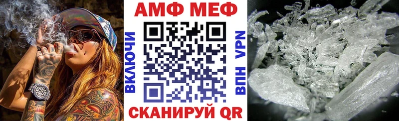 Amphetamine 97% Усть-Катав