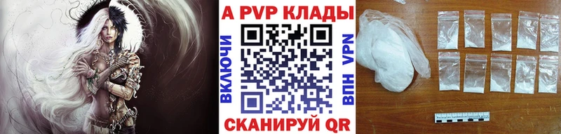 Alpha PVP СК  KRAKEN ссылка  Усть-Катав  где найти  