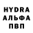 Героин хмурый ondrash yours