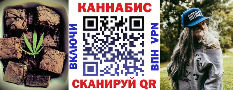Cannafood конопля  kraken ТОР  Усть-Катав 