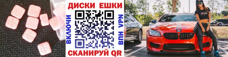 ЭКСТАЗИ Philipp Plein  Усть-Катав 