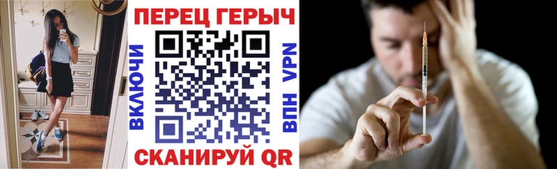 ГЕРОИН хмурый  Усть-Катав 