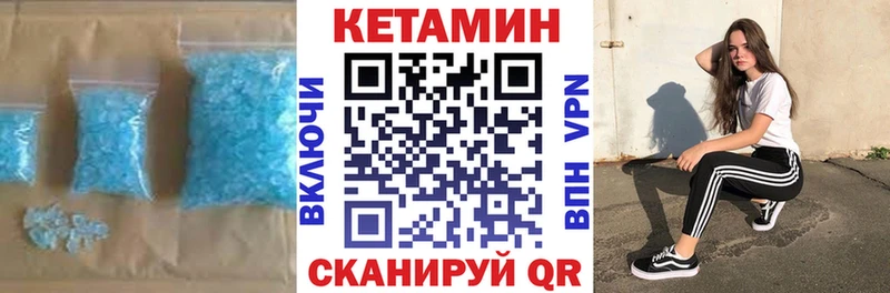 где купить наркоту Усть-Катав КЕТАМИН ketamine