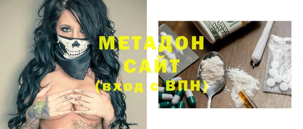 марки nbome Новокубанск