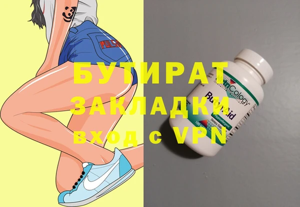 каннабис Новодвинск
