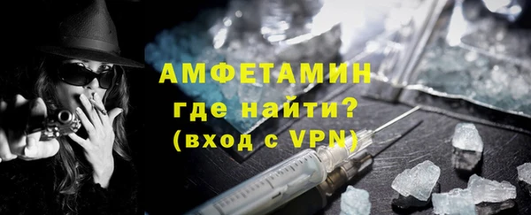 марки nbome Новокубанск