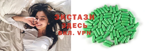 синтетический гашиш Новозыбков