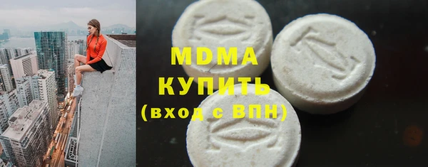 каннабис Новодвинск