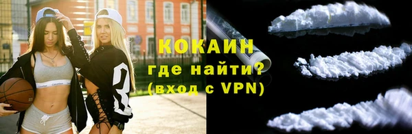 герыч Нязепетровск