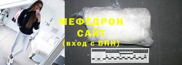 синтетический гашиш Няндома