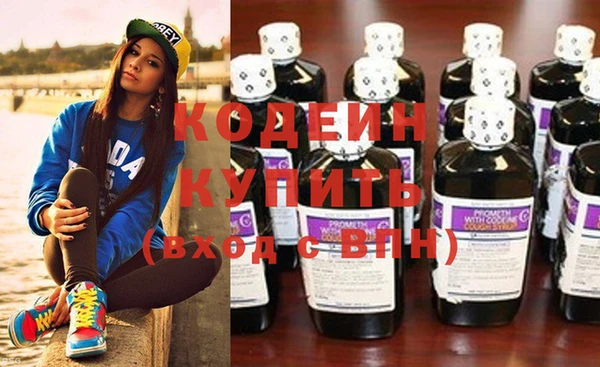 синтетический гашиш Няндома