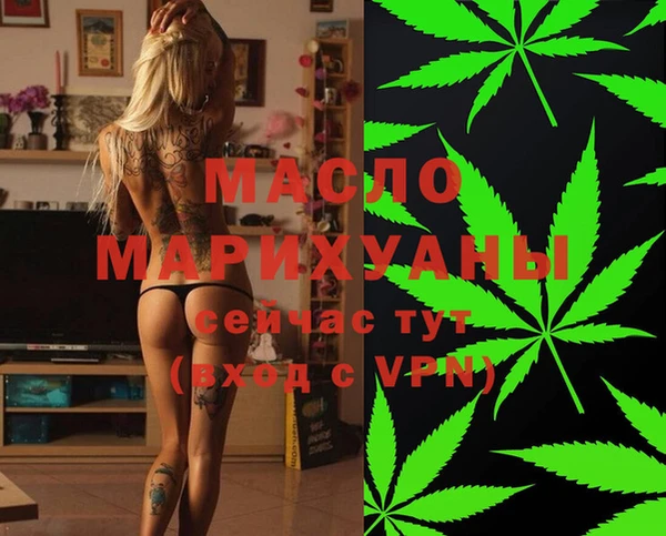 марки nbome Новокубанск