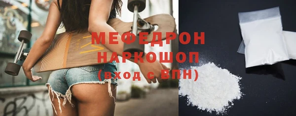 mdma Нягань
