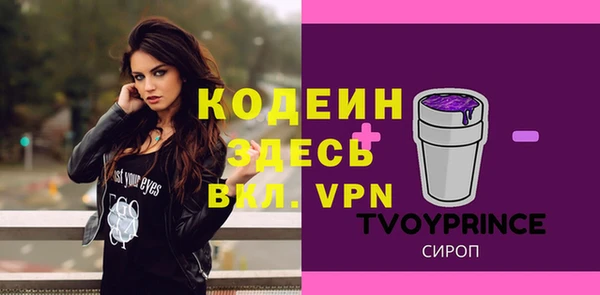 марки nbome Новокубанск