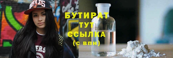 герыч Нязепетровск