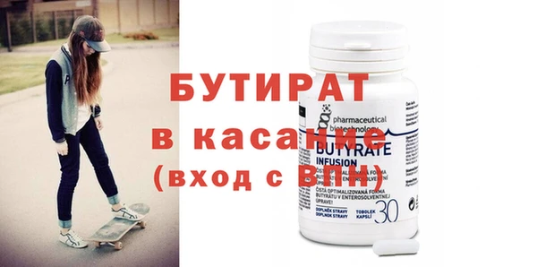 синтетический гашиш Няндома
