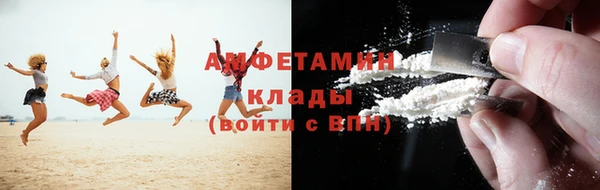 синтетический гашиш Новозыбков