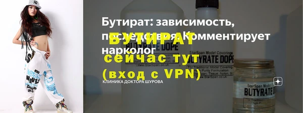 синтетический гашиш Новозыбков