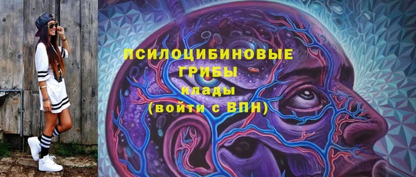 мяу мяу кристалл Воткинск