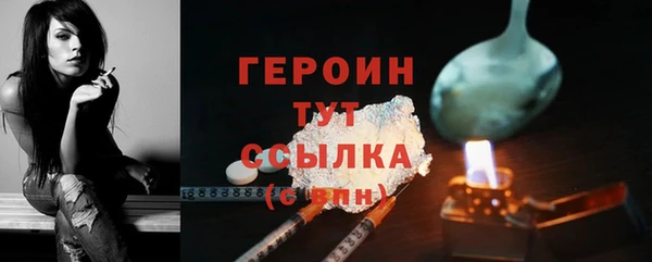 марки nbome Новокубанск