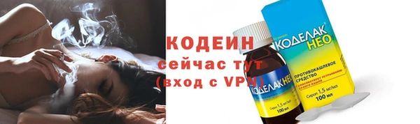 синтетический гашиш Новозыбков