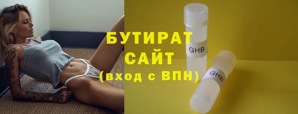 герыч Нязепетровск
