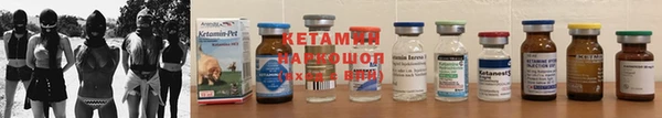 герыч Нязепетровск