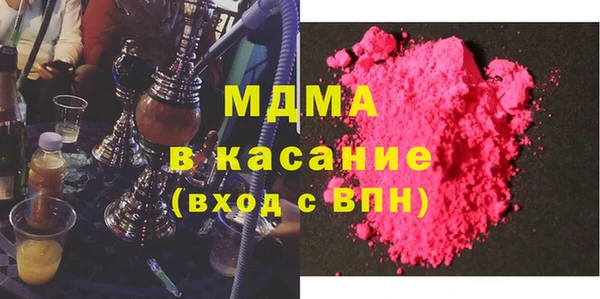 синтетический гашиш Новозыбков
