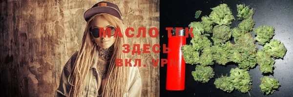 герыч Нязепетровск
