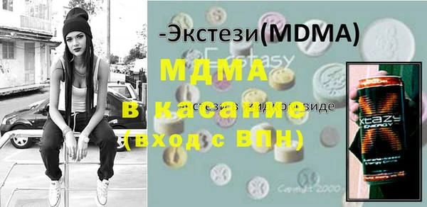 синтетический гашиш Няндома
