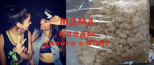 марки nbome Новокубанск
