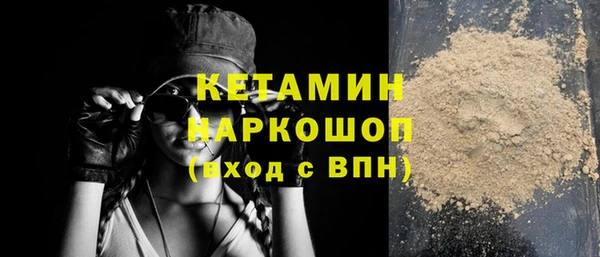 синтетический гашиш Няндома