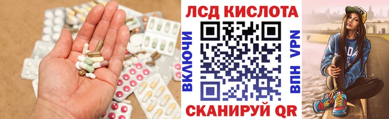где можно купить   Усть-Катав  ЛСД экстази ecstasy 