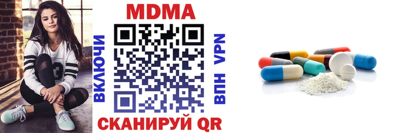 MDMA кристаллы  Усть-Катав 