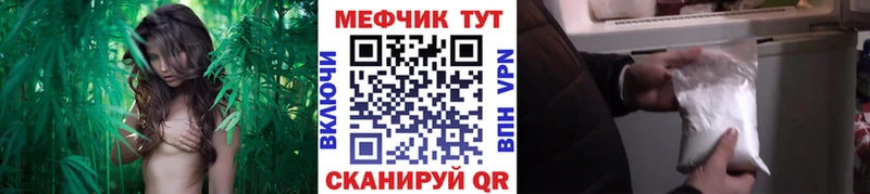 купить наркотик  мега вход  Меф мяу мяу  Усть-Катав 