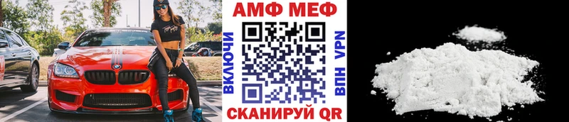 купить наркотики цена  OMG как войти  Метамфетамин кристалл  Усть-Катав 