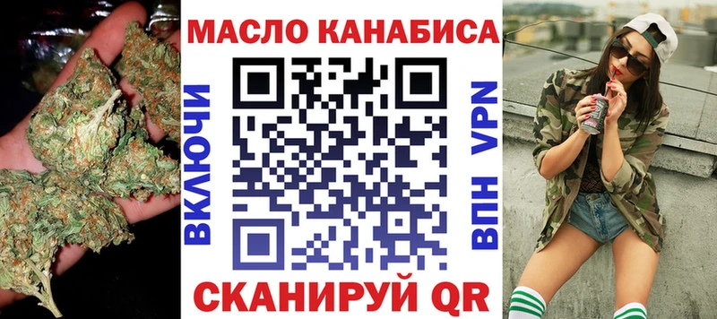 ТГК концентрат  Усть-Катав 